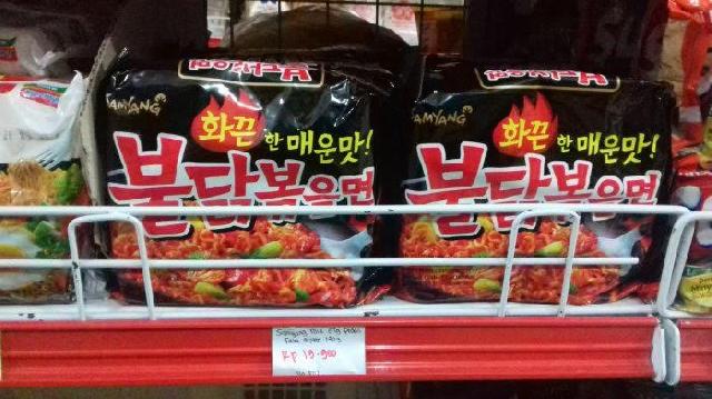 BPOM Nyatakan Mie Samyang Mengandung Babi