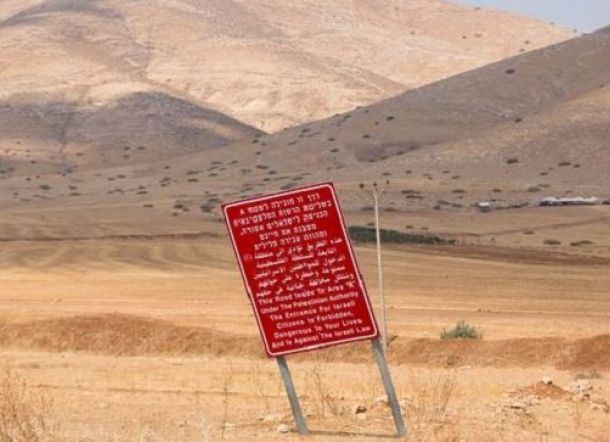 Warga Di Israel Kibarkan Bendera Palestina, Protes Rencana Aneksasi Tepi Barat Yordan