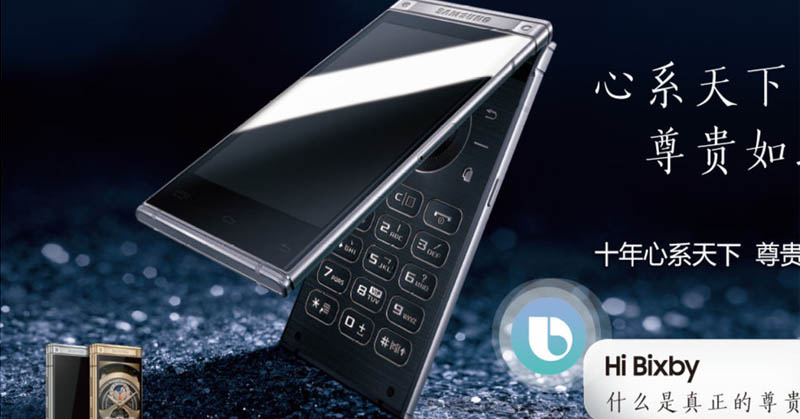 Wih! Ponsel Lipat Samsung Punya Kamera Lebih Baik dari Galaxy Note 8