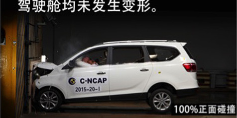 Di China, Wuling Cortez Raih Rating Keselamatan Tertinggi