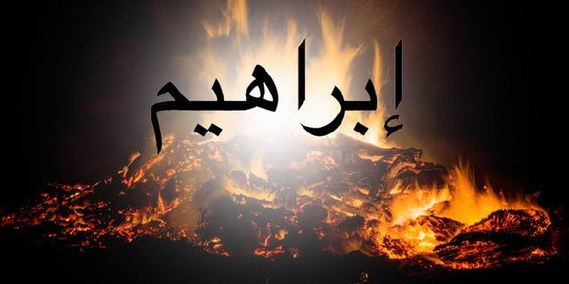 Kisah Nabi Ibrahim as, kekasih Allah yang tahan dibakar api