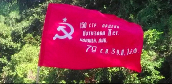 2 Jam Berkibar di Bali, Bendera Palu Arit Diturunkan Paksa