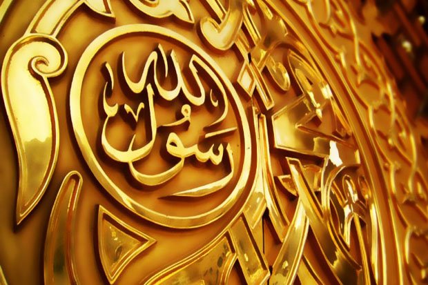 Gaya Bicara Nabi Menurut Penuturan Sahabat