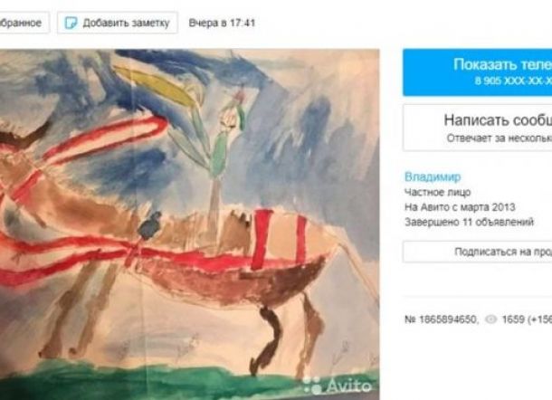 Lukisan Kuda Milik Bocah 6 Tahun Ini Dijual Rp31 Miliar