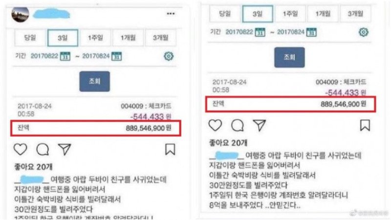 Mujur! Pria Korea Ini Pinjamkan Duit Rp3,5 Juta kepada Turis Dubai, Dikembalikan Rp9,5 Miliar
