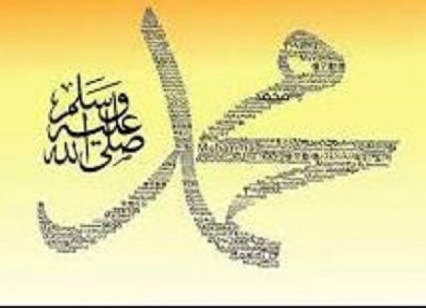 Istigfar atau Selawat, Mana yang Lebih Utama?