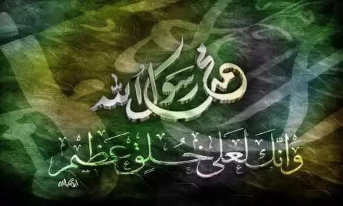 Shalawat Hadirkan Syafaat di Hari Kiamat