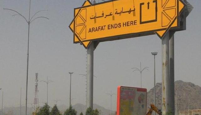 Jelang Wukuf, Jemaah Haji Diimbau Jaga Stamina