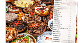 Akibat Posting Foto Makanan, Ditagih Rp 1 M